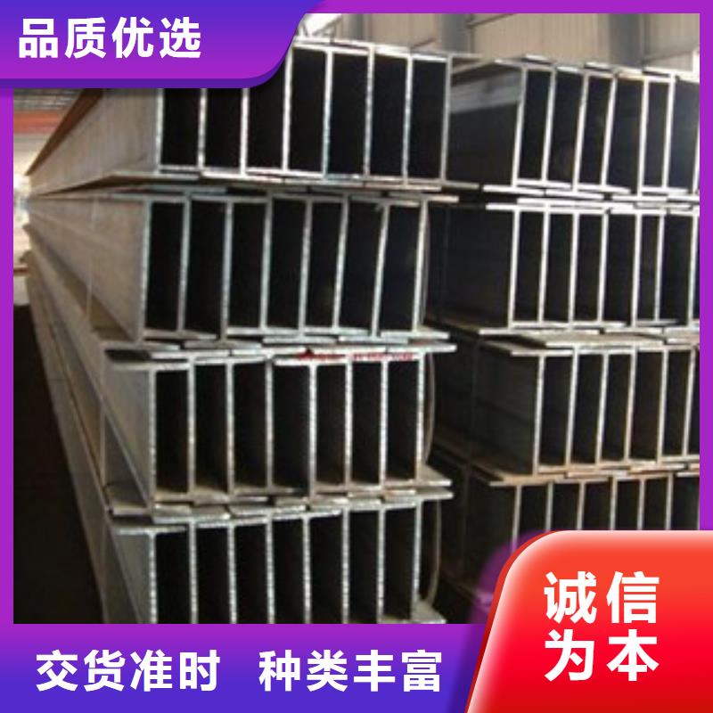 东海县Q235B工字钢32#B工字钢生产厂家