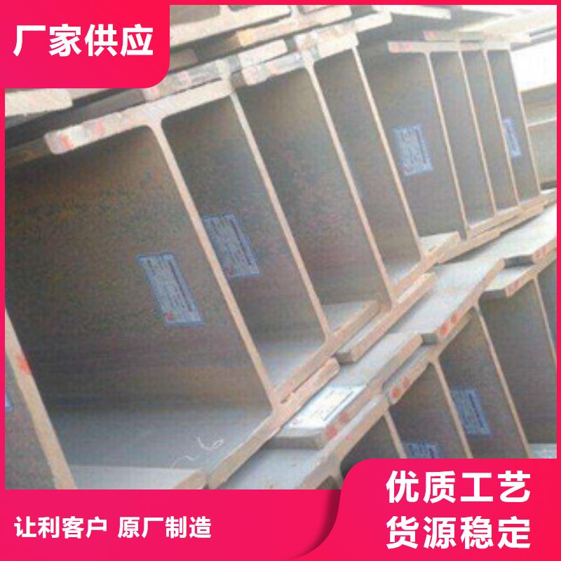 东海县(钢梁用)14#热轧工字钢专业供应商