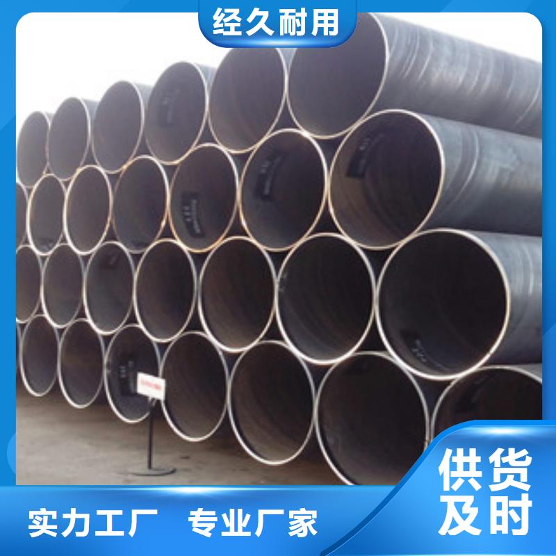 焊管工字钢品质商家