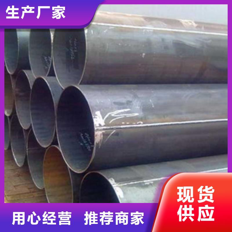 焊管扁钢您想要的我们都有