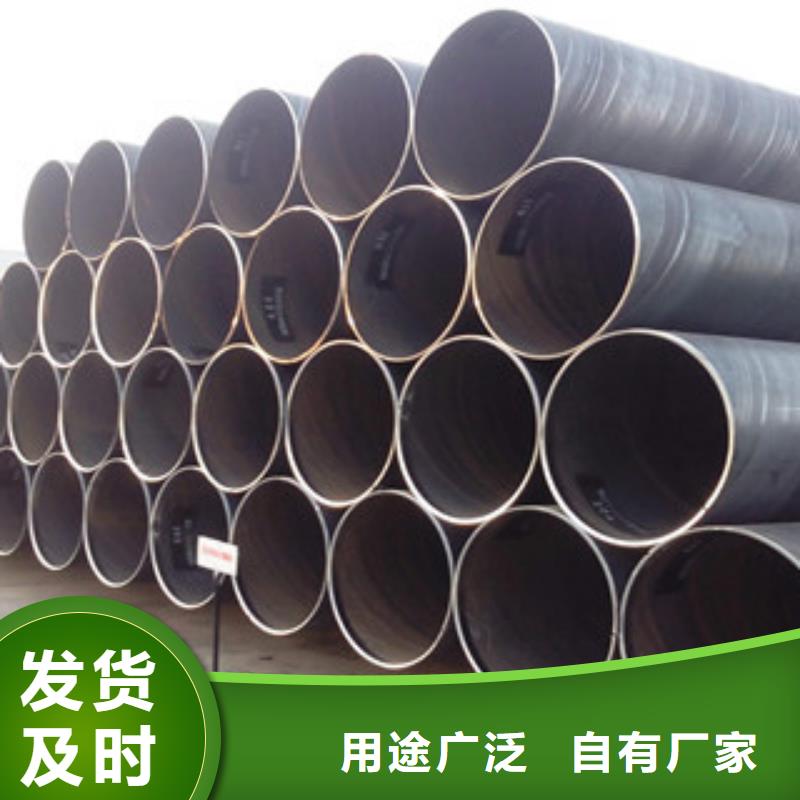 焊管螺旋钢管价格有优势