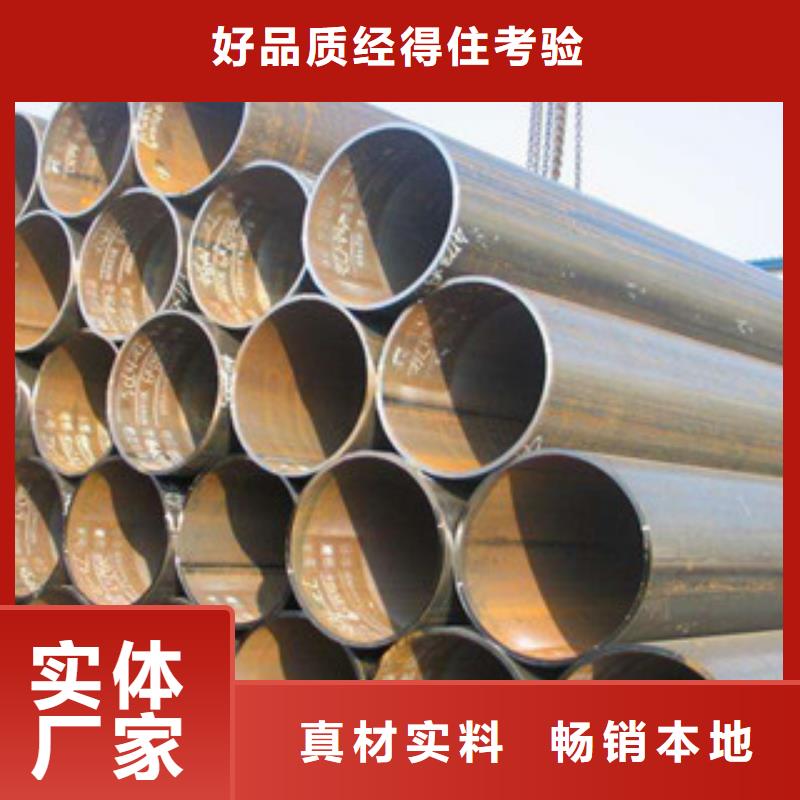 焊管工字钢品质商家