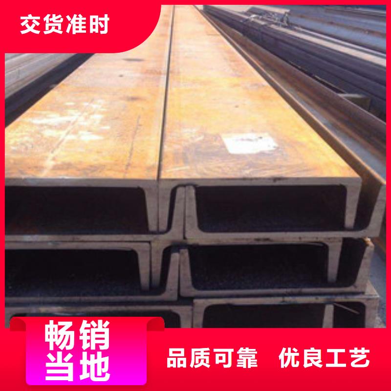 【槽钢】扁钢产品性能