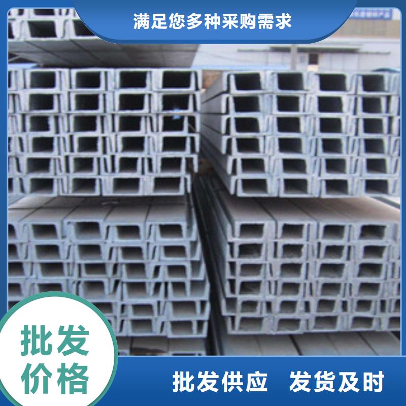 喜德县q235镀锌槽钢现货大量供应