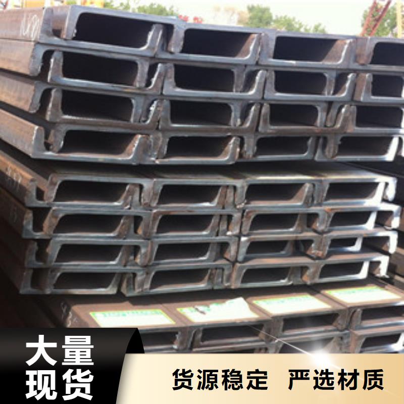 呼玛县Q235B槽钢生产厂