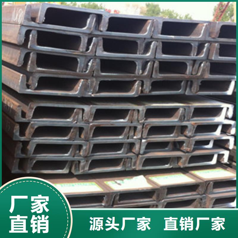 槽钢_工字钢自营品质有保障