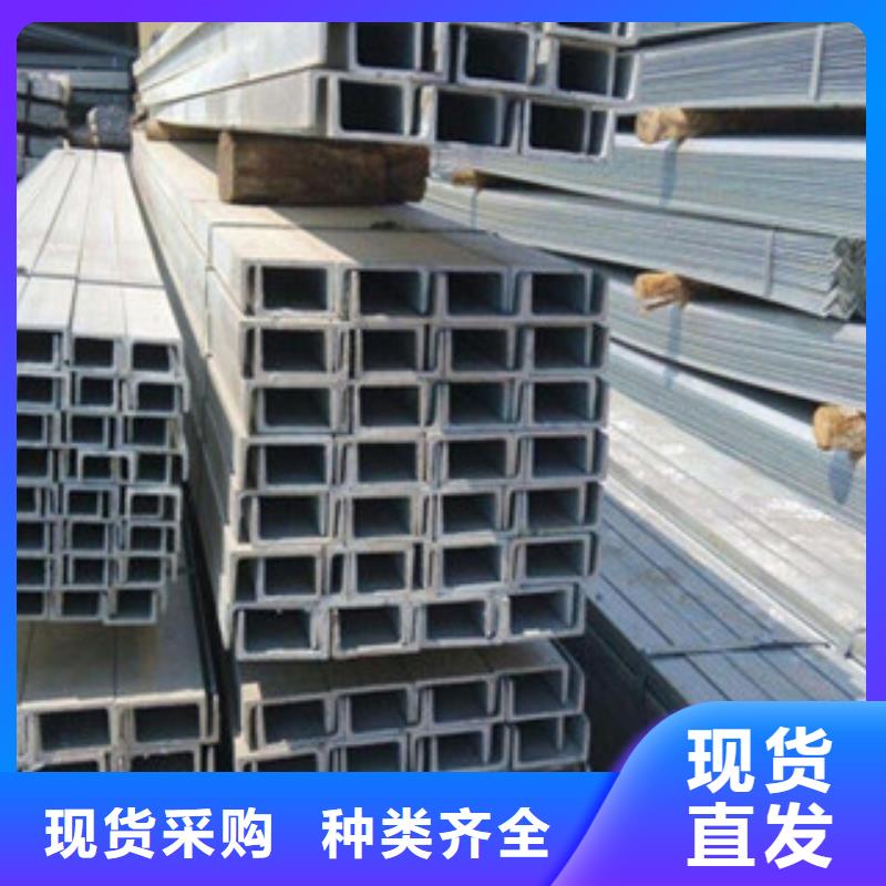 槽钢_扁钢实力厂家直销