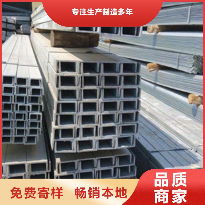 喜德县q235镀锌槽钢现货大量供应
