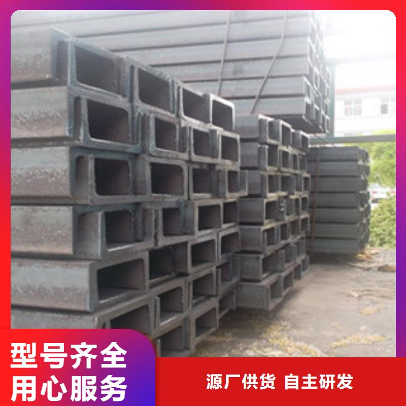 唐县6.5#槽钢热镀锌批发厂家