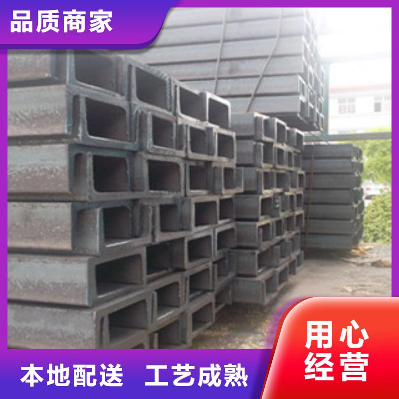 海城区180x70x9镀锌槽钢诚信为本
