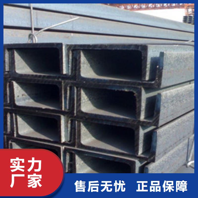 槽钢角钢厂家精选
