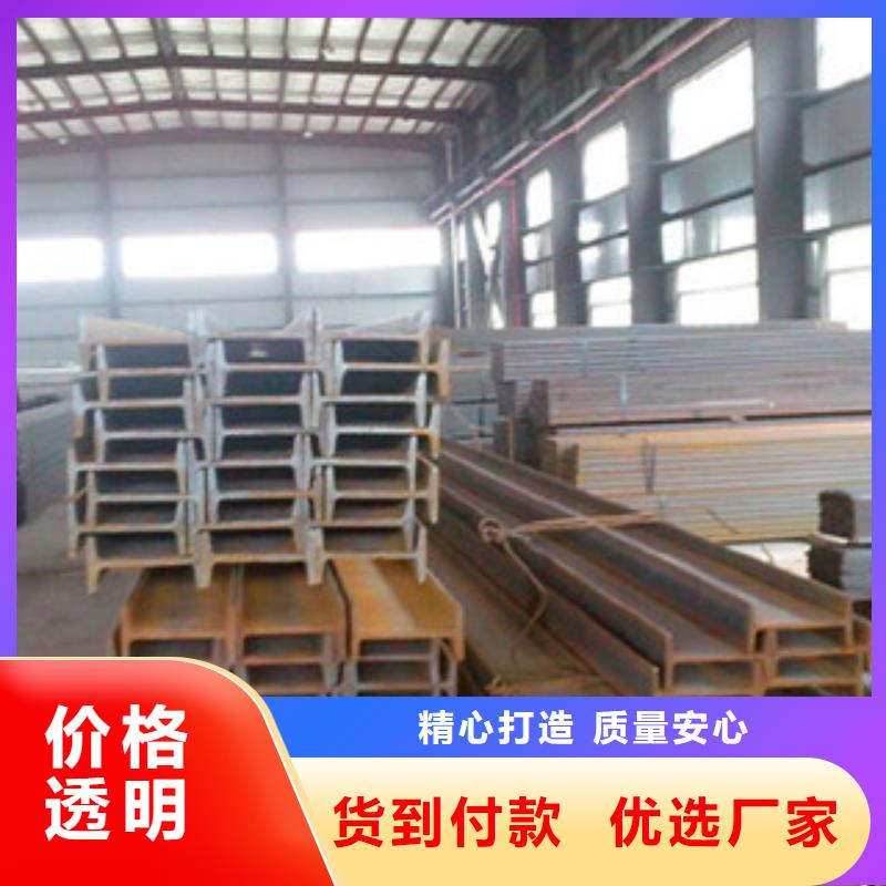 海城区180x70x9镀锌槽钢诚信为本