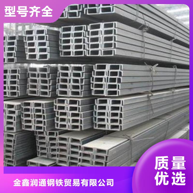 Q235B镀锌槽钢