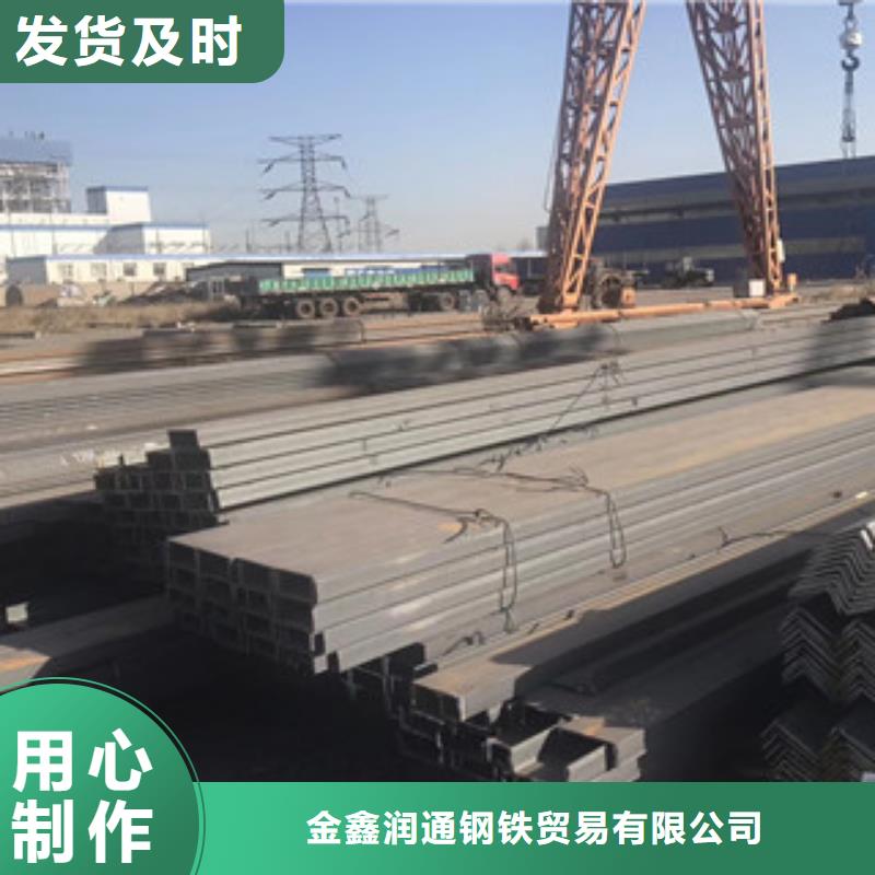 解放区钢结构工地用Q235B槽钢规格齐全