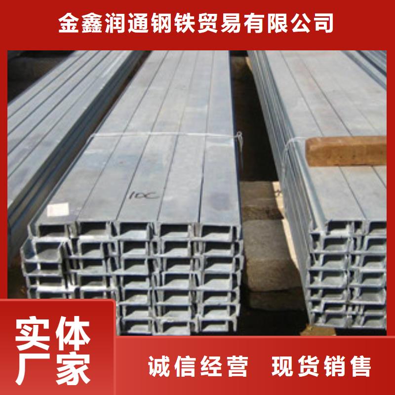 槽钢_工字钢自营品质有保障