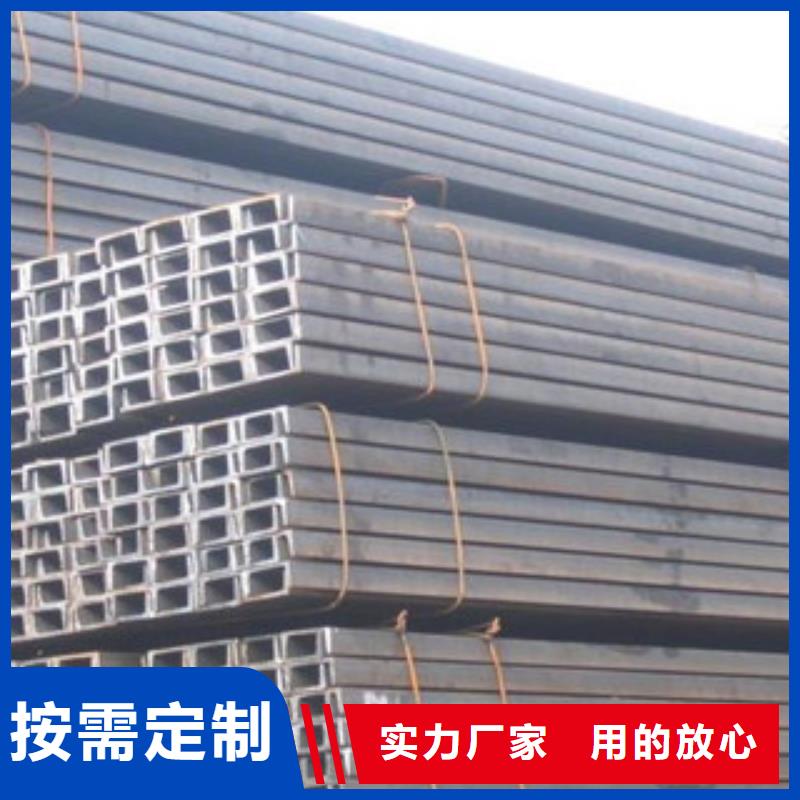 槽钢_工字钢自营品质有保障