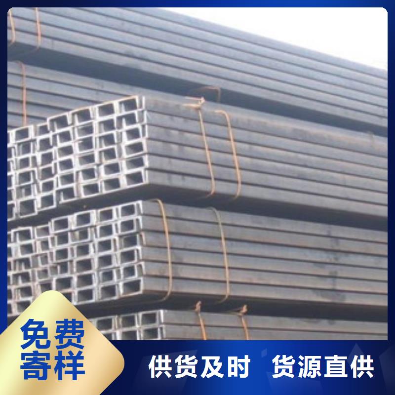 【槽钢】焊管多种优势放心选择