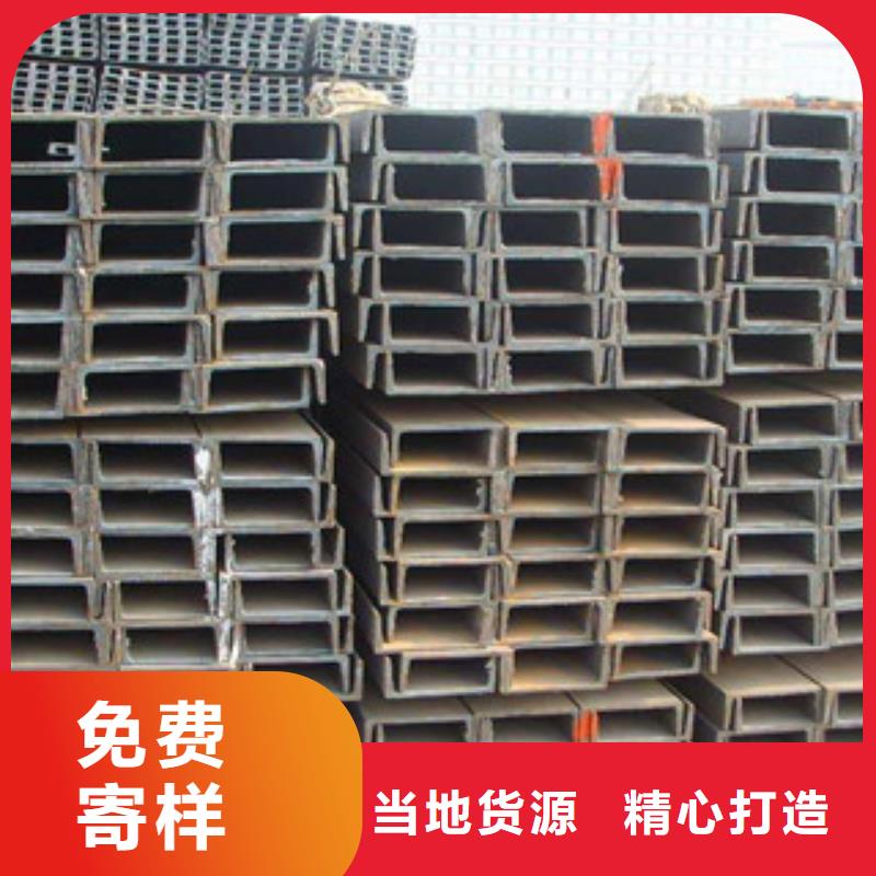 槽钢_工字钢自营品质有保障