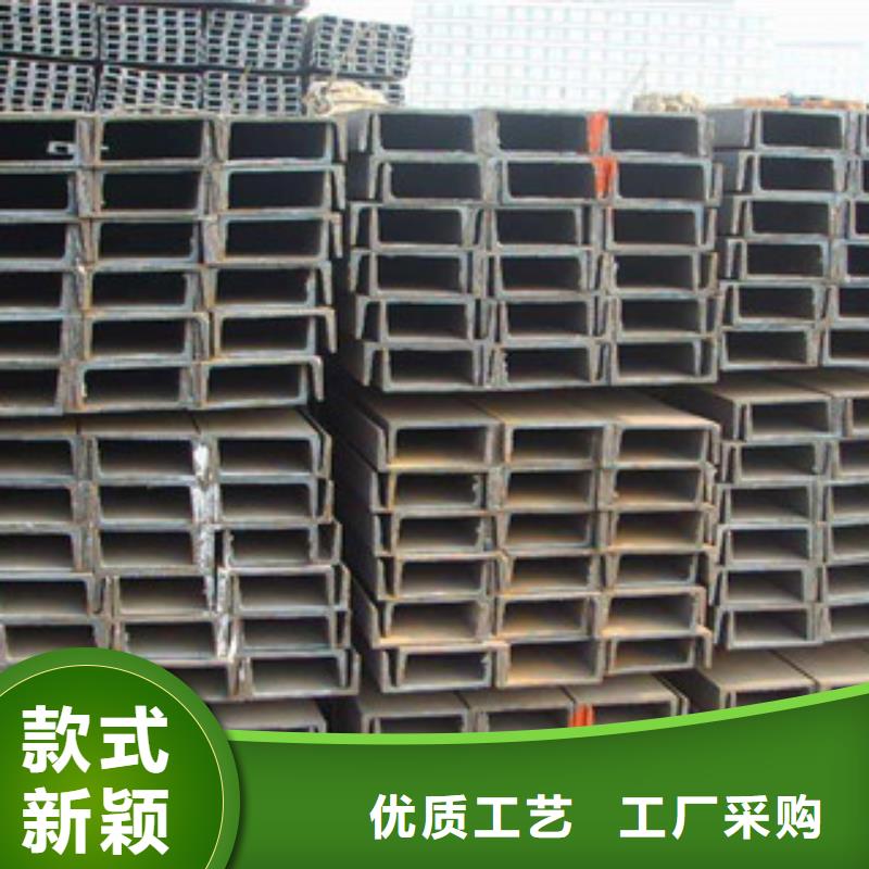 槽钢_工字钢自营品质有保障