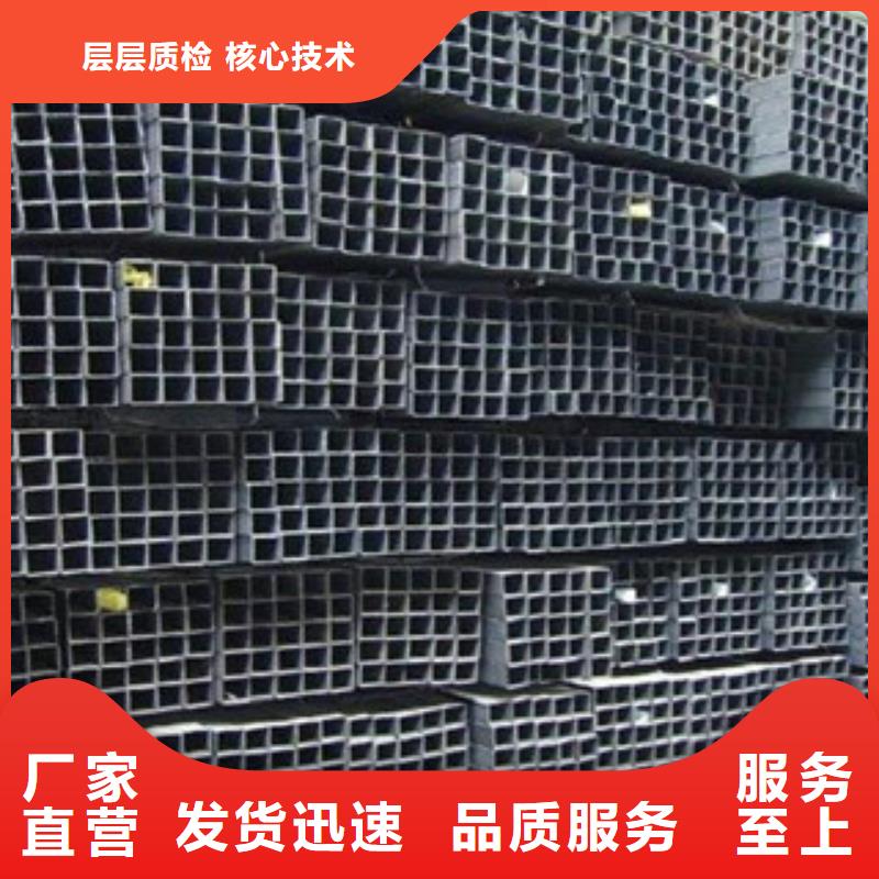 方管-工字钢可零售可批发