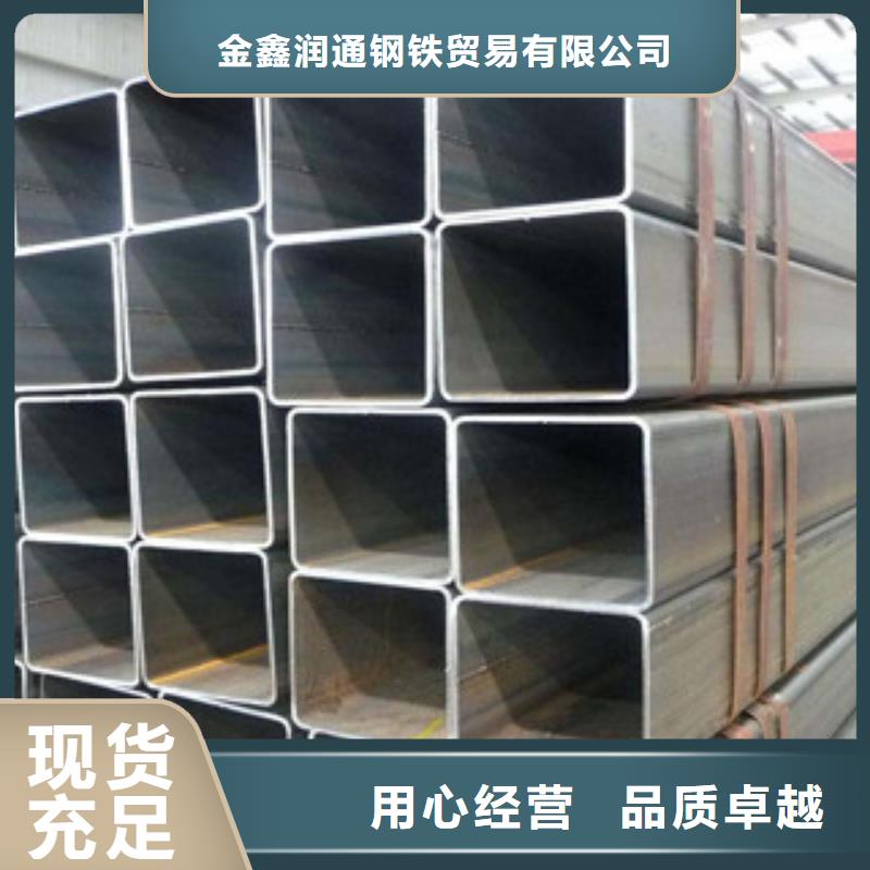 方管H型钢自有生产工厂