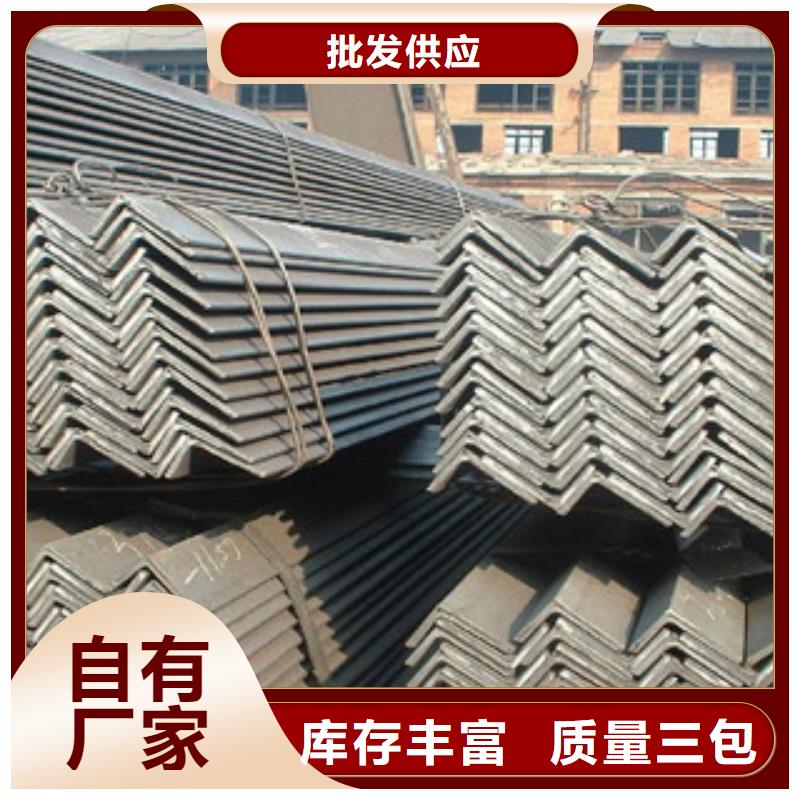 【角钢】-槽钢标准工艺