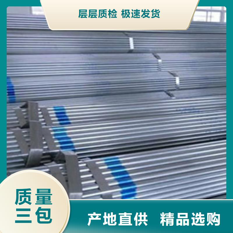 架子管镀锌管设计制造销售服务一体