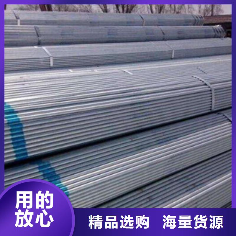 架子管镀锌管设计制造销售服务一体