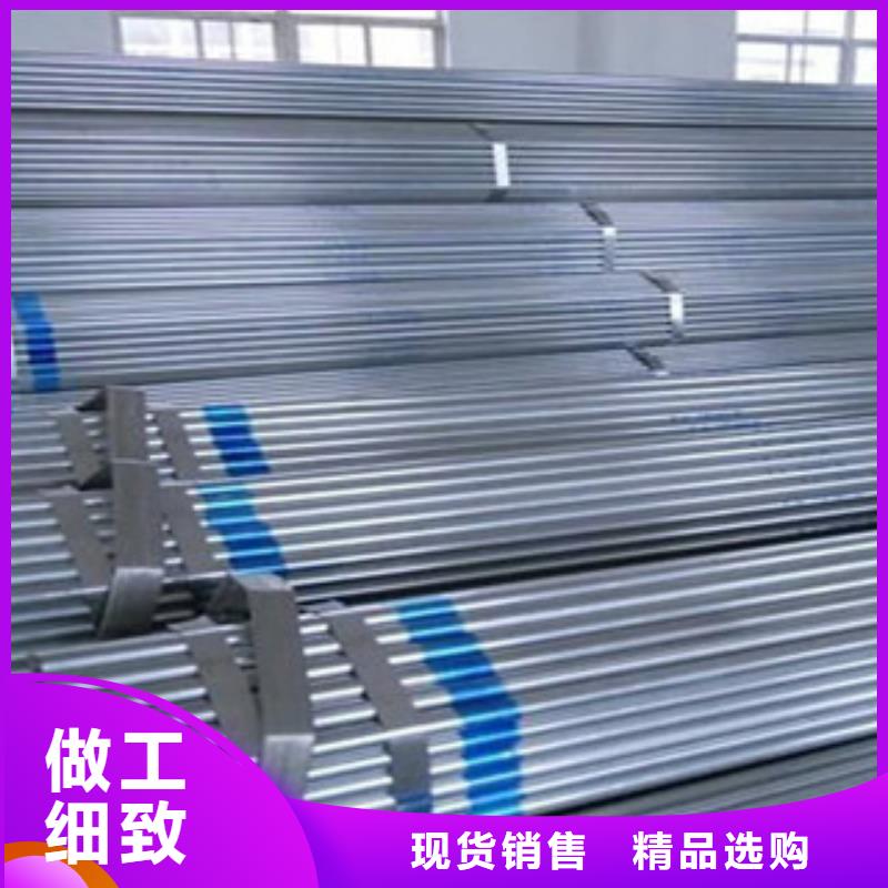 大棚管_角钢好厂家有担当