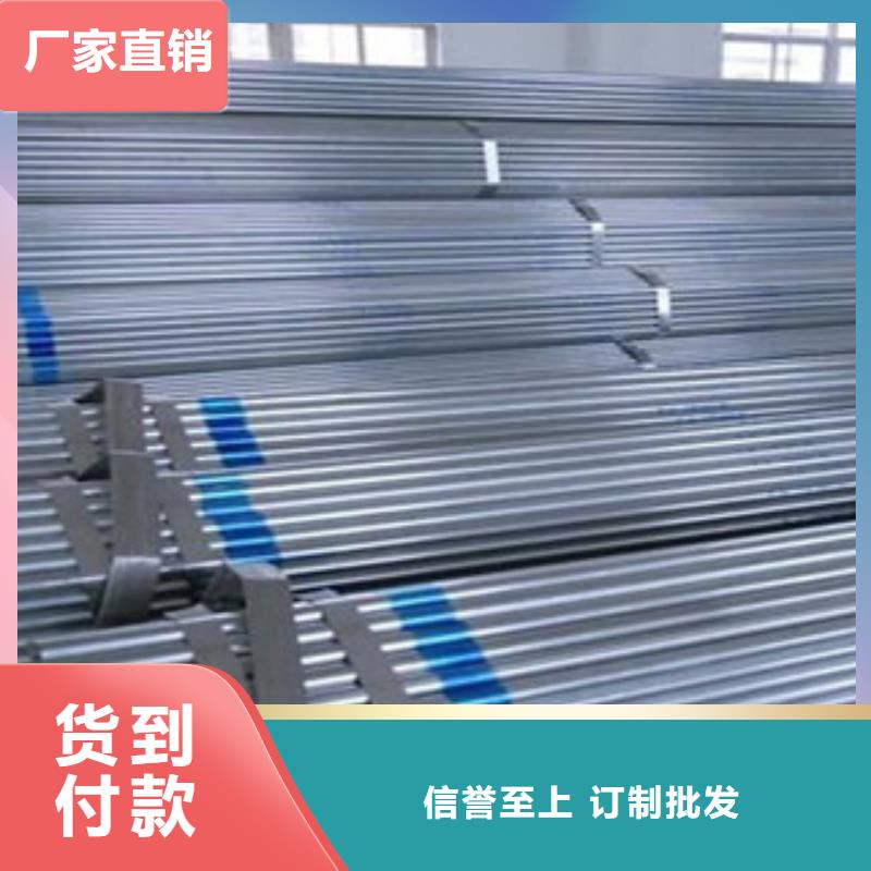 大棚管_角钢好厂家有担当