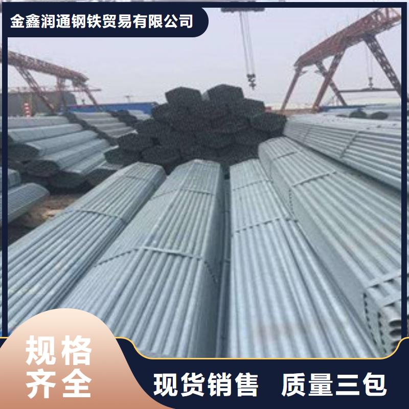 大棚管_角钢好厂家有担当