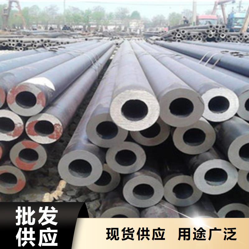 天津大无缝钢管厂横峰县20G无缝钢管生产厂家