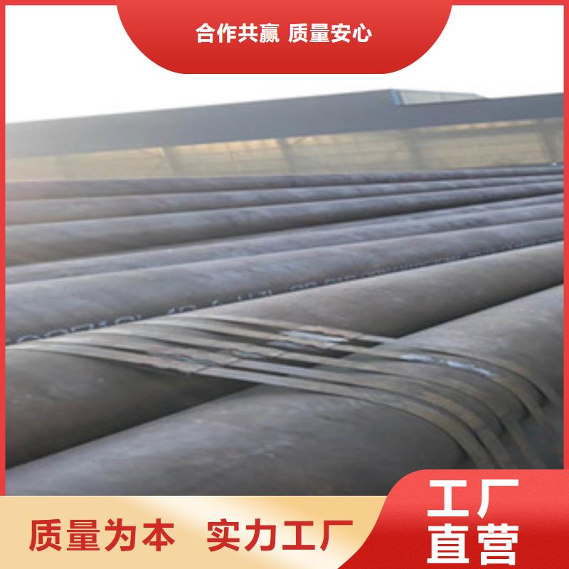石油裂化用无缝管146*8厂家供应