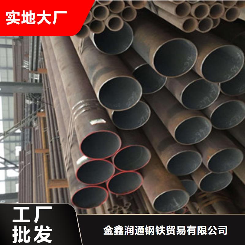 美姑县20G无缝钢管天津大无缝钢管集团联系