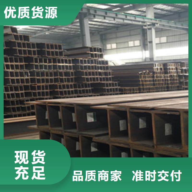 【Q235B工字钢角钢常年出售】