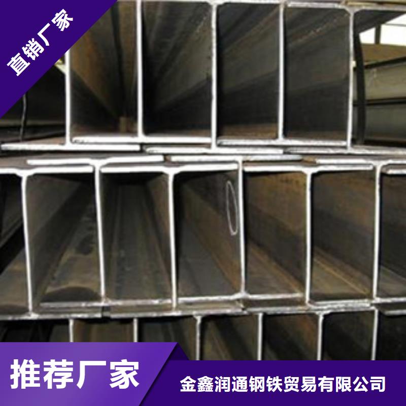 Q235B工字钢-【H型钢】按需定制
