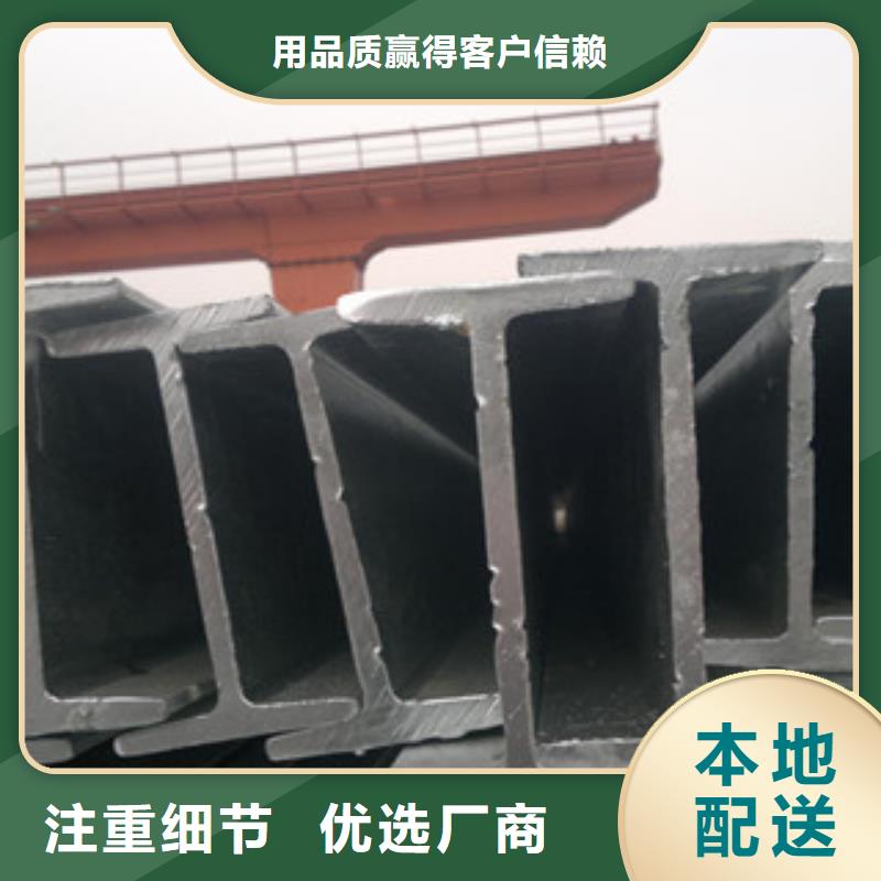 Q235B工字钢方管本地厂家值得信赖