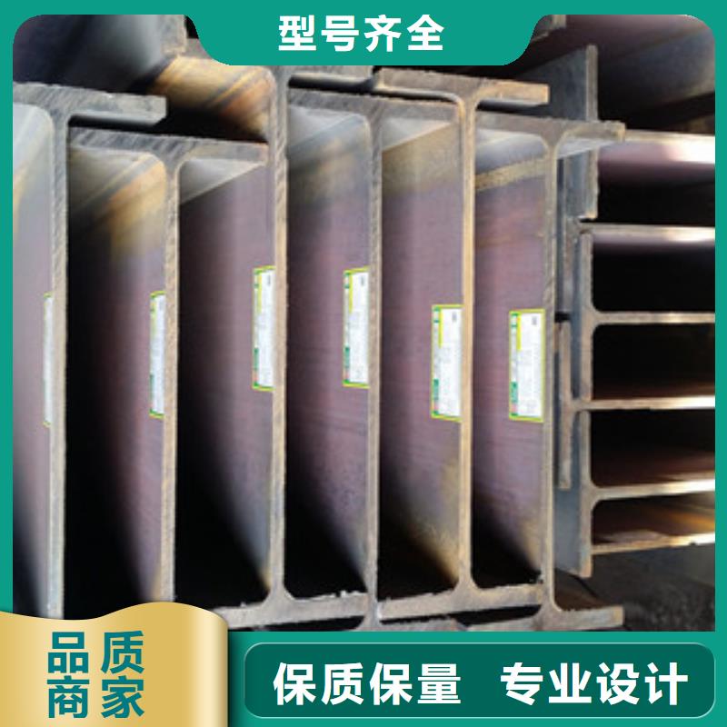 Q235B工字钢_【工字钢】库存齐全厂家直供