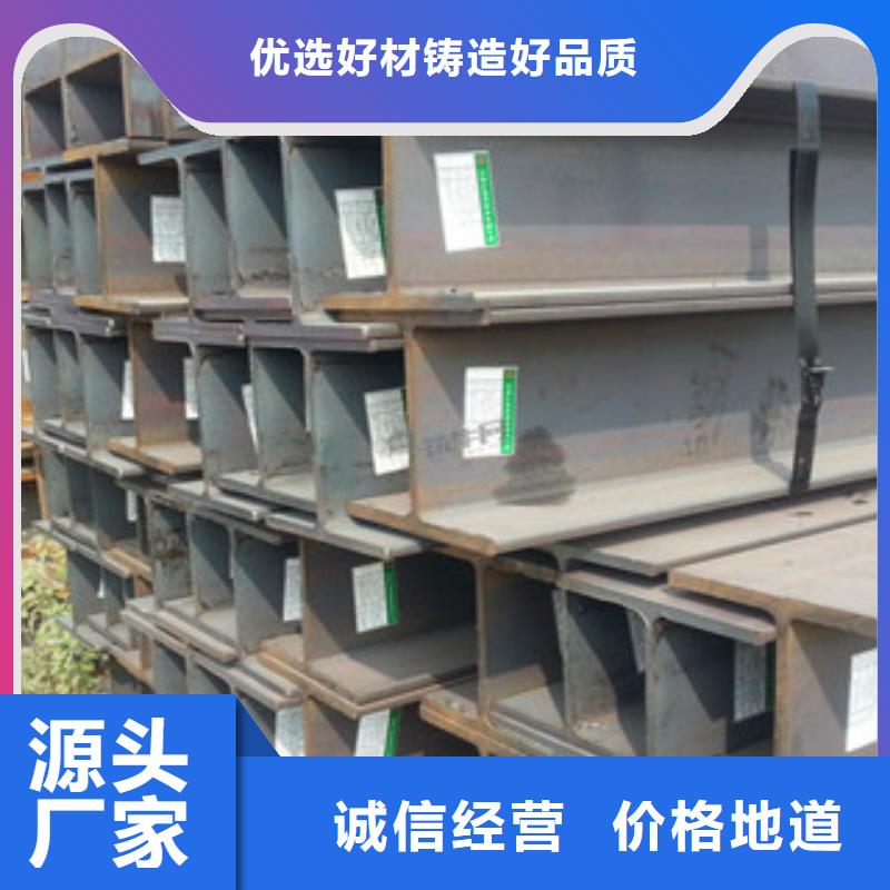 Q235B工字钢工字钢优质货源