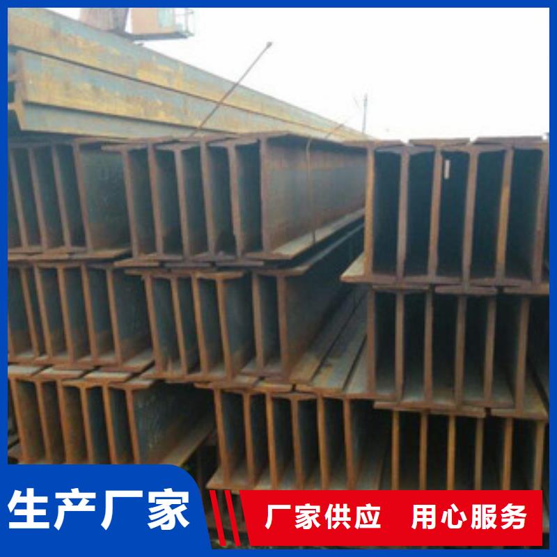 Q235B工字钢角钢品质保证