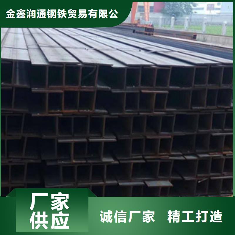 Q235B工字钢H型钢好货采购