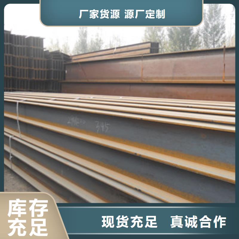 Q235B工字钢_焊管满足您多种采购需求