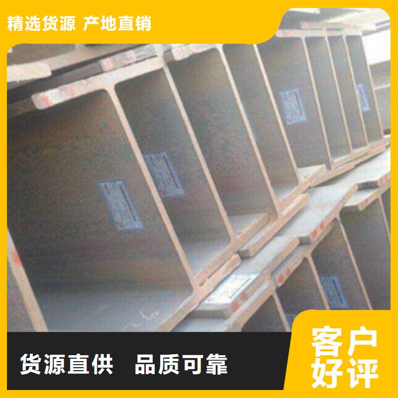 (Q235B)热轧工字钢现货