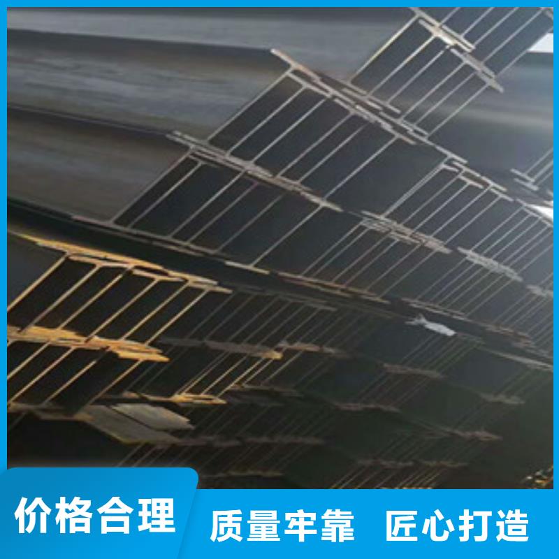 (Q235B)热轧工字钢现货