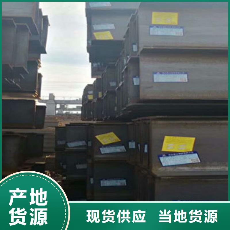 Q235B工字钢_【工字钢】库存齐全厂家直供