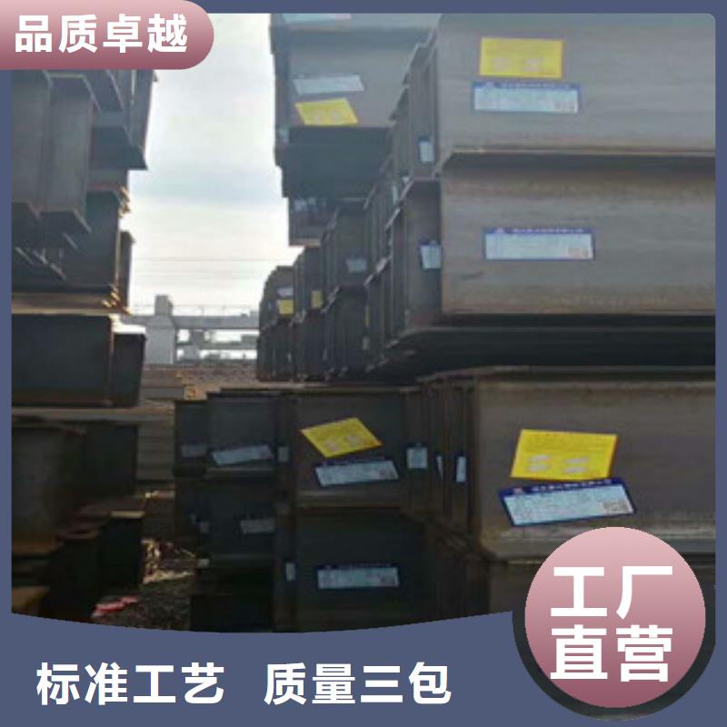 Q235B工字钢H型钢源头厂家直销