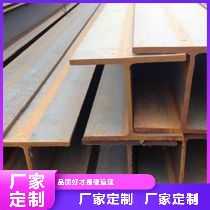 Q235B工字钢-【H型钢】按需定制