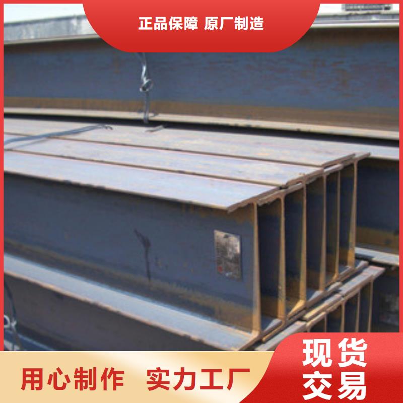 Q235B工字钢-【H型钢】按需定制