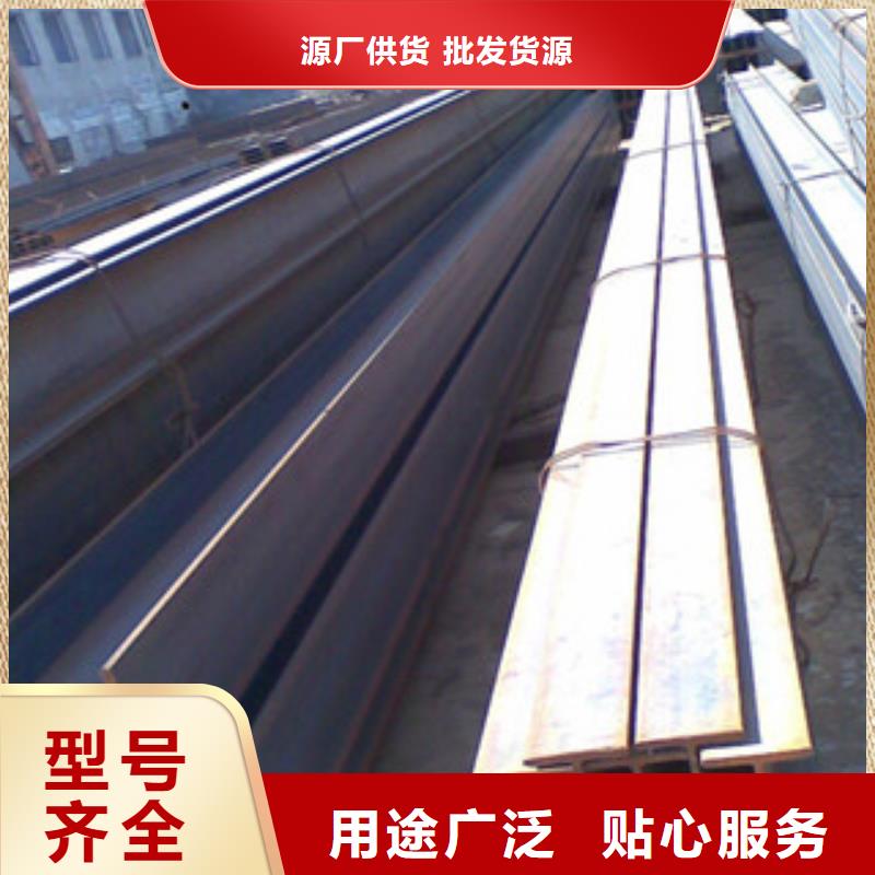 Q235B工字钢H型钢好货采购