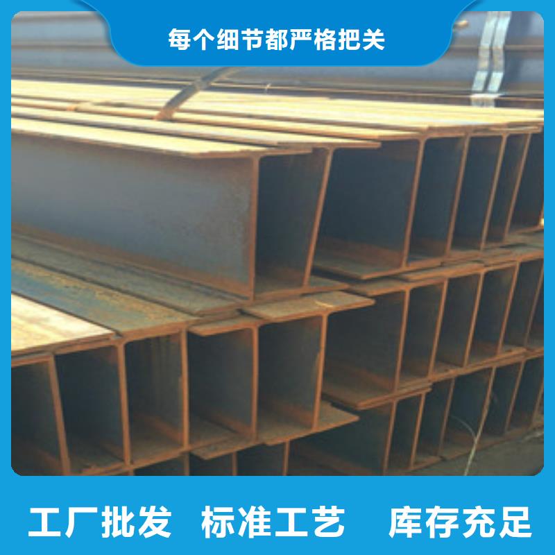 Q235B工字钢H型钢源头厂家直销